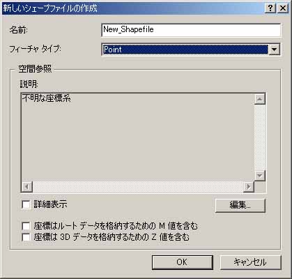 ArcCatalogǥݥȥǡѤ
ץեꤷƤ